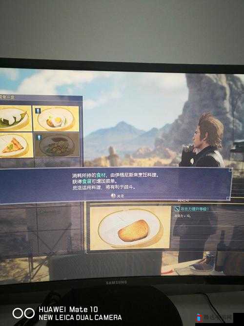 FF15 打欧米茄前在哪里吃料理：最佳选择及攻略分享