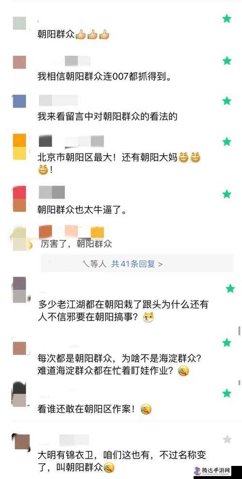 51CG 热门大瓜：探寻背后不为人知的秘密真相