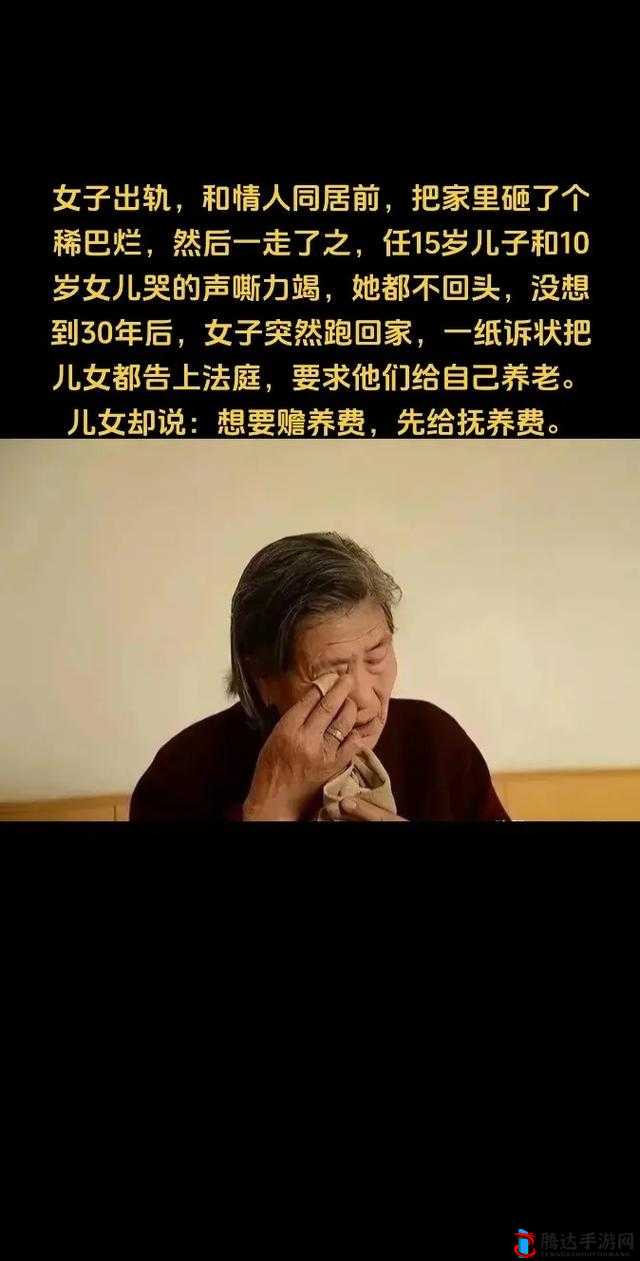 搡 405060 老妇乱亂：道德与伦理的困境