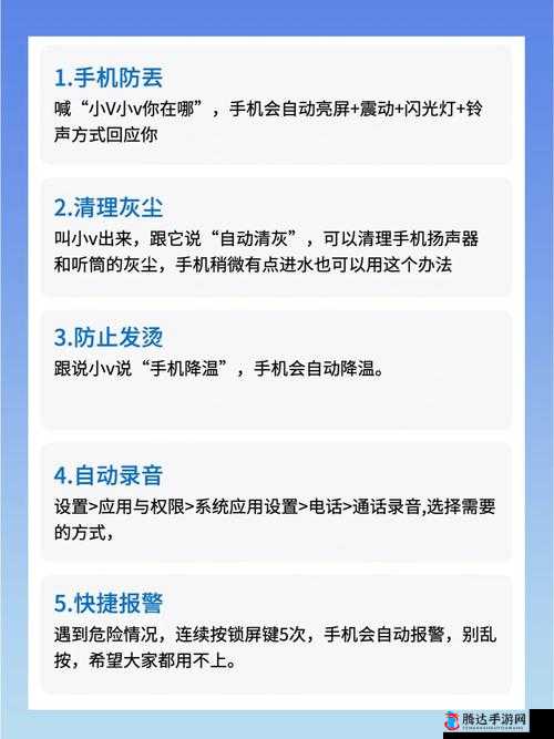 xkdspapp5.0 隐藏入口：探索其背后的秘密与功能