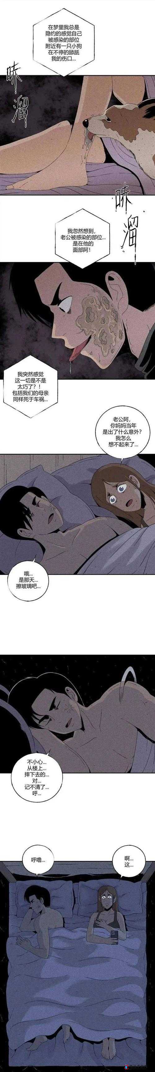 激情男男：免费无遮挡黄 H 漫画现场直播