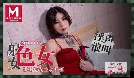 天美传媒麻豆 TM0034：展现不一样的魅力