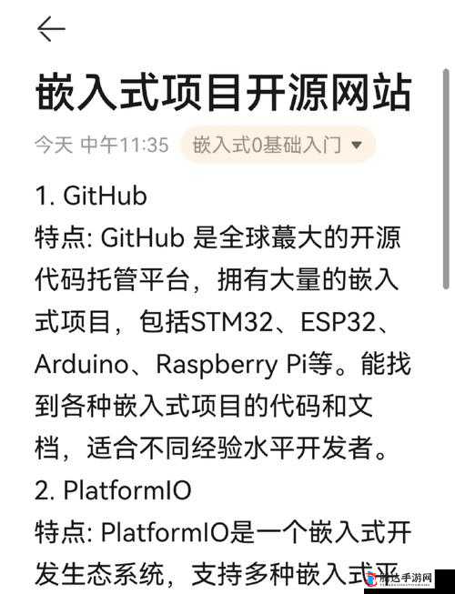 github 黑料不迷路：探索有趣的开源世界精彩内容