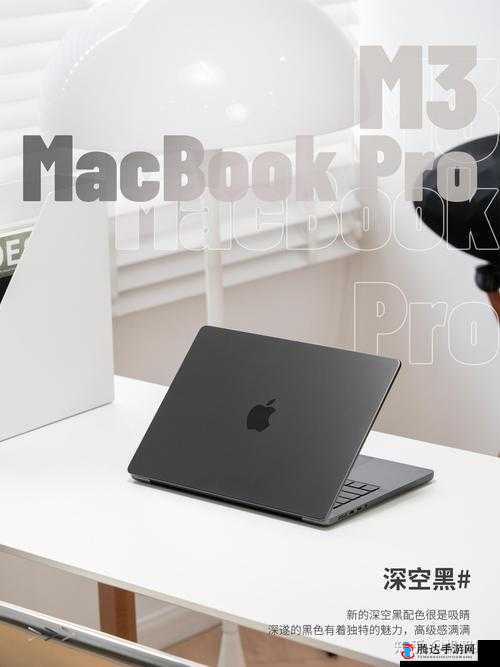 中国 MACBOOKPRO 高清在线观看：带来极致视觉体验