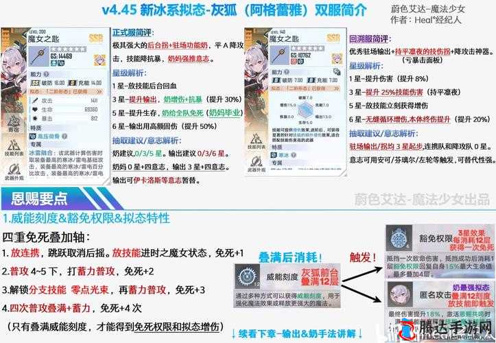 幻塔方舟游戏内书信任务详细位置查找与高效完成攻略