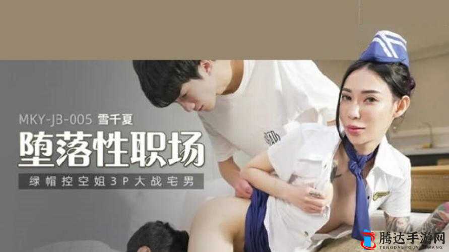 国产做受高潮 69 软件：极致体验畅享非凡