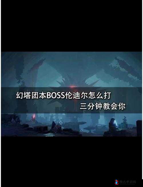 幻塔游戏机械鳄鱼BOSS高效打法与策略全面解析攻略