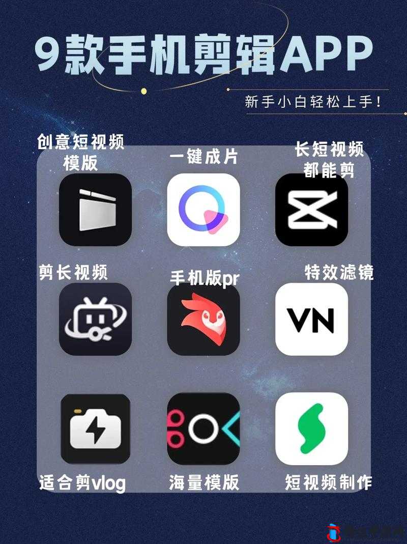 成品短视频 app 怎么样才能满足用户更多需求