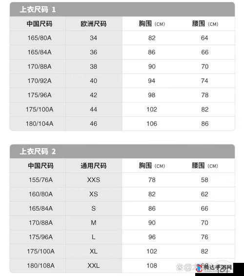 欧洲尺码日本尺码专线中老年新款上市，买家不容错过