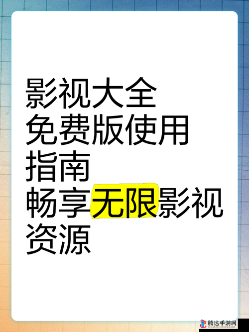 5557 影视：畅享海量精彩影视资源