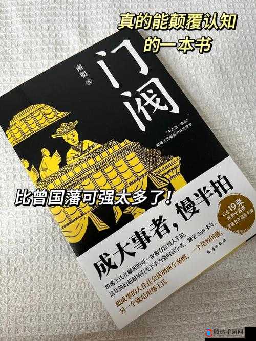 四个和尚大战王氏-一段充满传奇色彩的激烈争斗故事