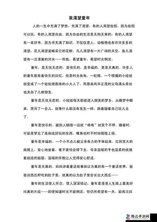 定期回娘家安慰父亲：这是我应该做的也是我内心的渴望