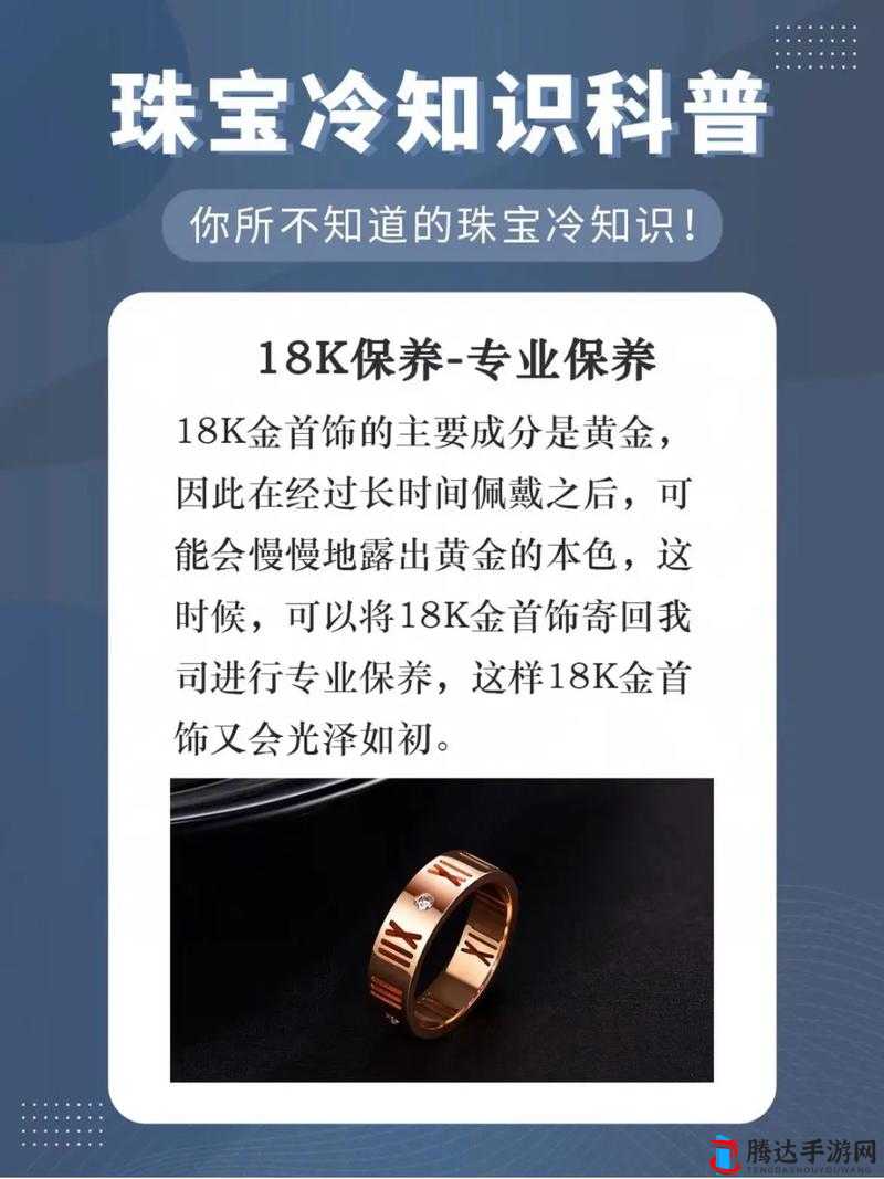 成色 18k1 220 38 成为谈论话题直言-关于其具体含义与相关探讨