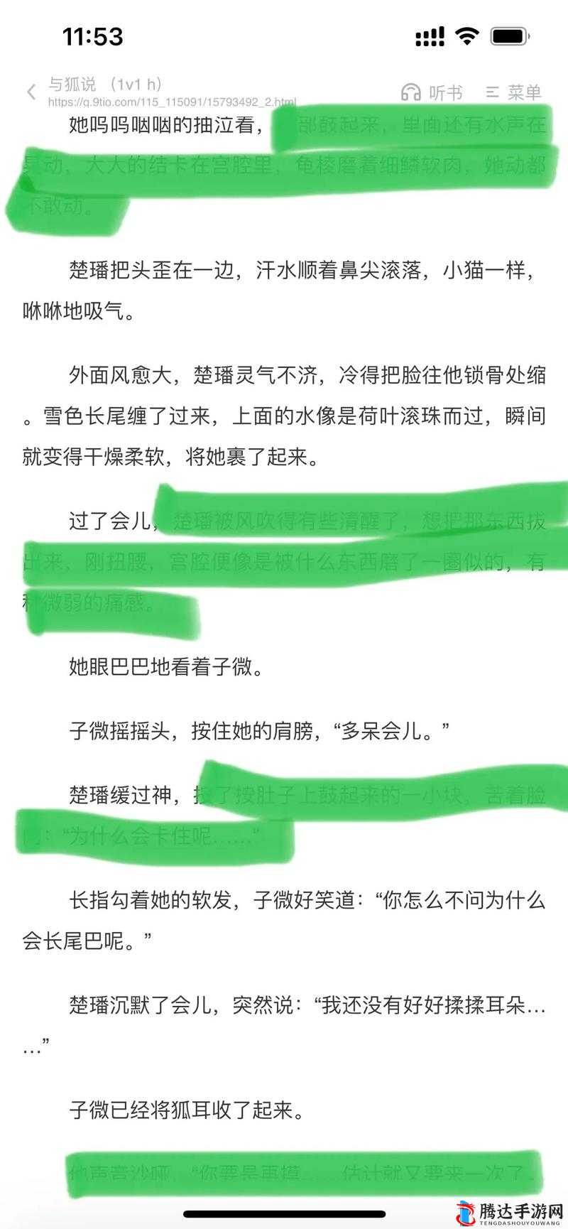 小贵妃 1v2 萝卜药丸了：一场令人意想不到的激烈交锋