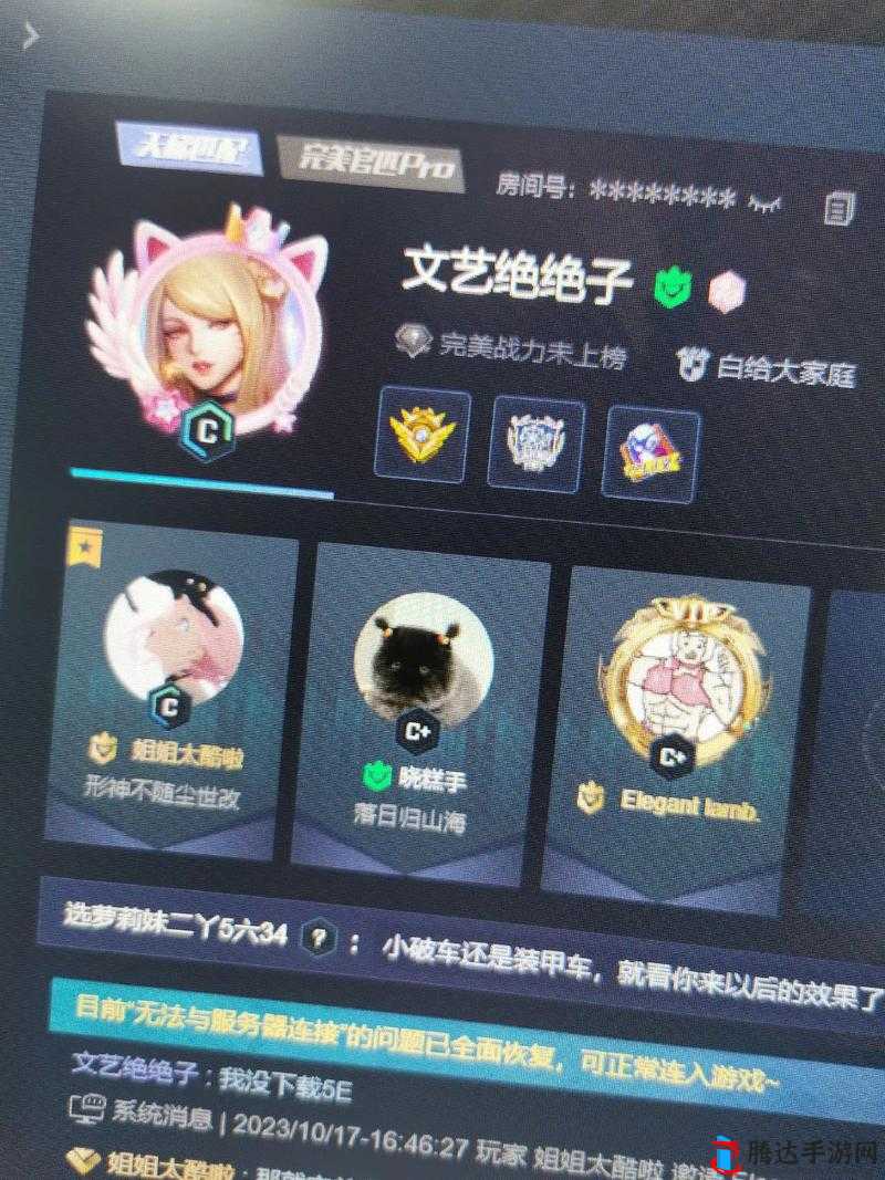 朴素暴躁老阿姨 CSGO 技巧：让你快速提升游戏水平的指南