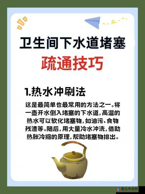 喷潮湿怎么办到的：探寻有效解决喷潮湿问题的途径