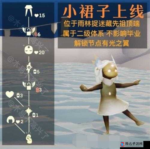 光遇游戏梦幻小裙子深度揭秘，来源渠道与详细兑换图鉴全攻略