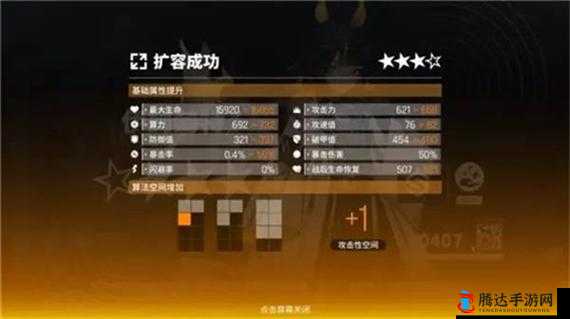 少女前线，云图计划心智碎片获取方法及碎片作用全面介绍