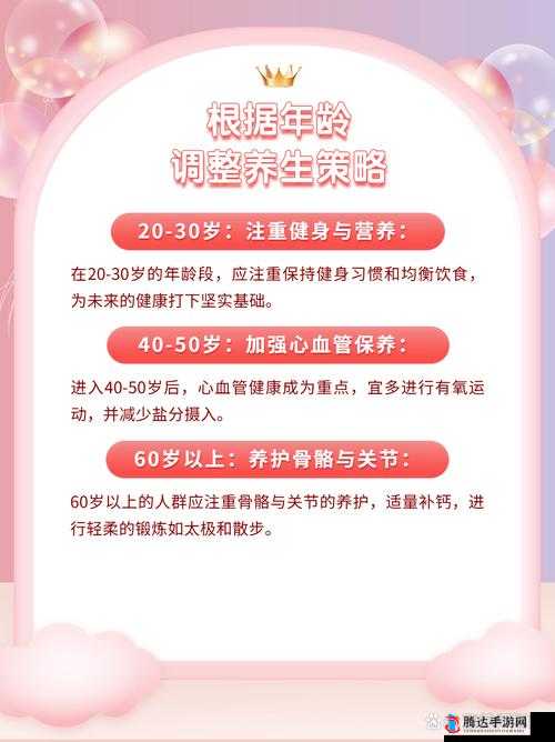 Ggy钙2024太子最新动态：全面解析其健康功效与市场趋势，了解未来补钙新选择