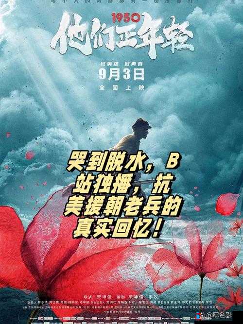 B站感人瞬间合集：准备好纸巾，这些视频让你泪流满面