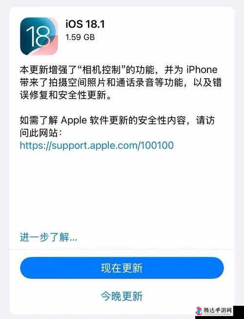 18岁以下禁止下载软件iphonev4.7.8版糖心据传无需付费，家长需警惕孩子下载使用