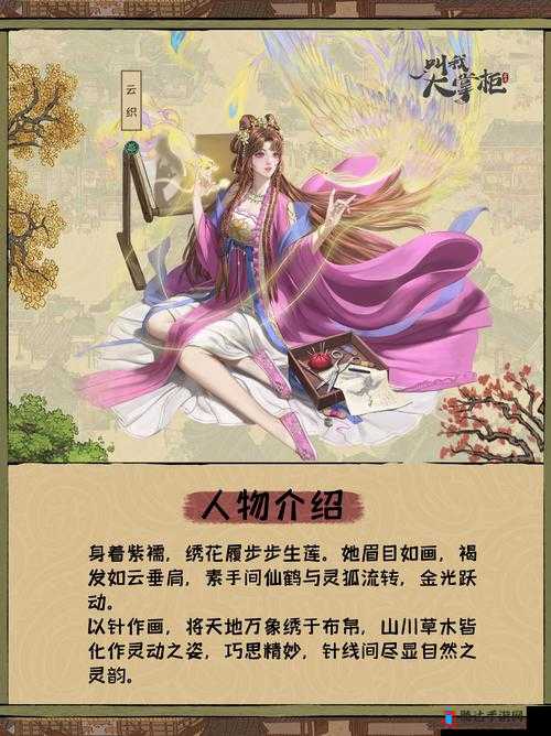 妖袭汴梁新挑战！叫我大掌柜揭秘兰若寺独特玩法爆料