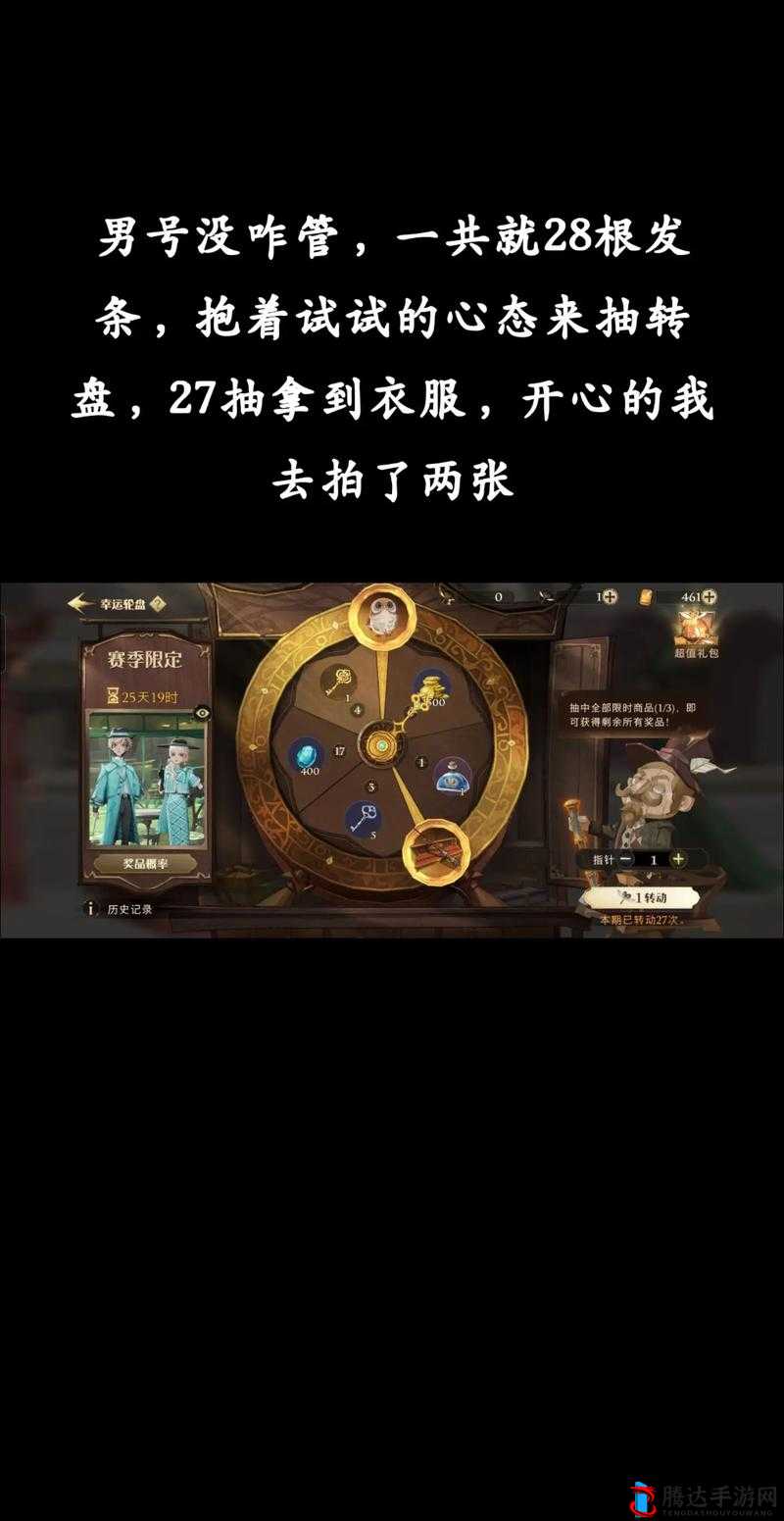 哈利波特，魔法觉醒礼堂门口人头攒动NPC弗雷兄弟位置介绍